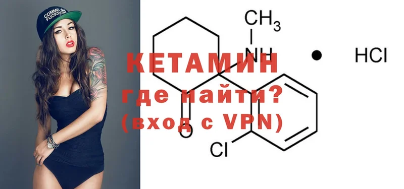 как найти наркотики  Гудермес  Кетамин ketamine 